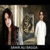 Saiyan - Sahir Ali Bagga Poster