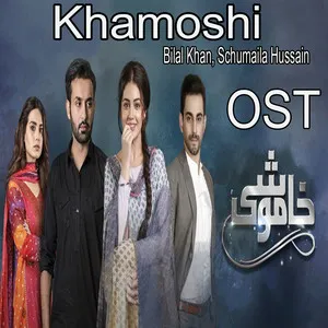 Khamoshi - From 